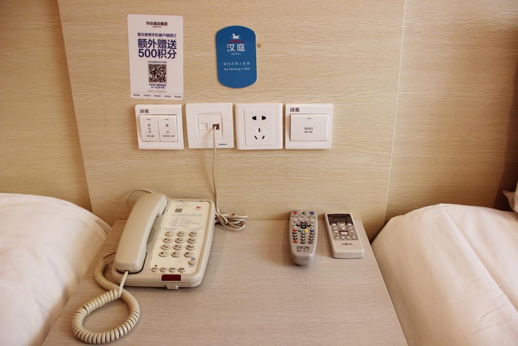 Hanting Hotel Beijing Suzhou Bridge Room photo